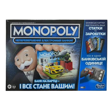 Bank kartları ilə monopoliya oyunu rus versiyası