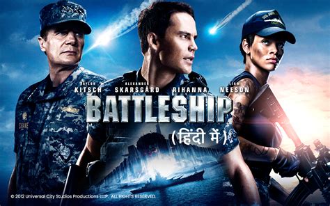 Battleship movie full download in hindi