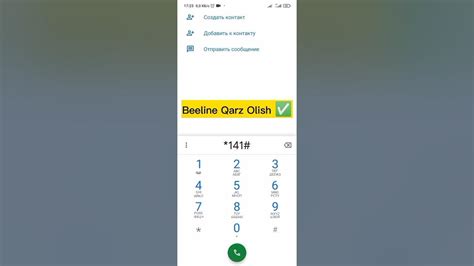 Beeline dan pul köçürməkruaz telefonla beeline a