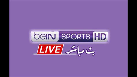 Bein sport 2 hd