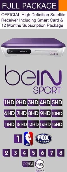 Bein sports cyprus