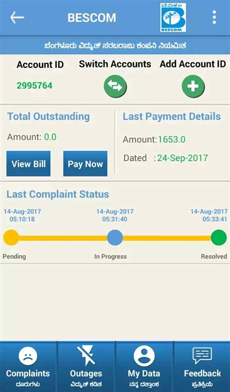 Bescom Online Bill Payment