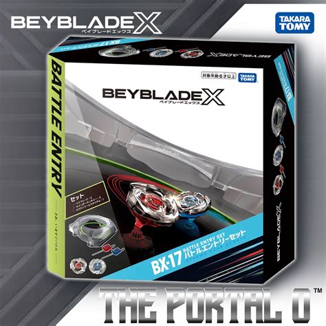 Beyblade 17