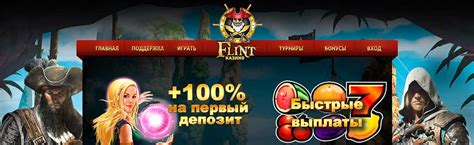 Bezdep bonus casino flint  Pin up Azerbaijan saytında sizə özünüzə uyğun bonuslar və təkliflər seçim imkanı verilir!
