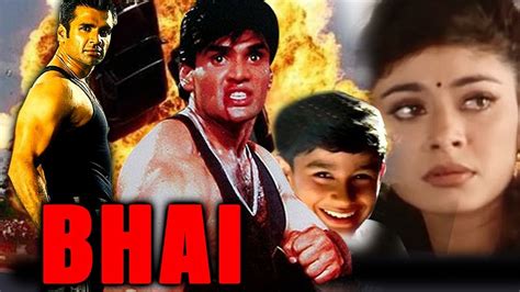 Bhai Hindi Movie