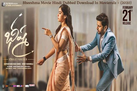 Bheeshma Telugu Movie Movierulz