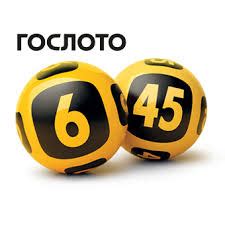 Bilin lotereyanın nəticəsiruaz Nömrə üzrə rus lotto