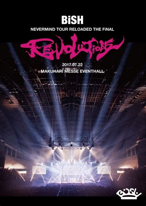 Bish nevermind tour reloaded the final revolutions download