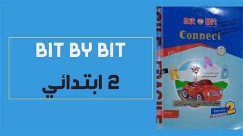 Bit by bit final revision للصف الثانى الابتدائى pdf