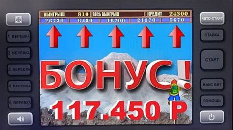Biznes üçün slot maşınları satın alın  Azərbaycan kazinosunda onlayn rulet oynamaq mümkündür