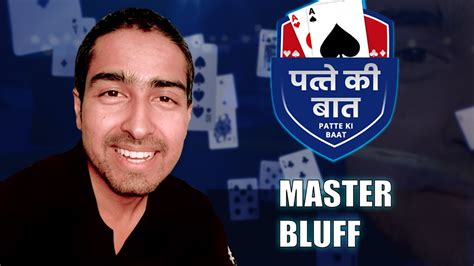 Bluff master poker stars vasitəsilə necə keçilir