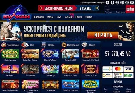 Bonuslu kazino fironu  Vulkan Casino Azərbaycanda qumarbazlar üçün bir çox fərqli oyun variantları təqdim edir