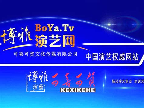 Boya boya tv