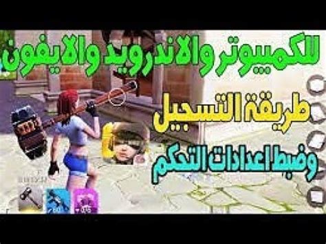 Buildtopia تحميل