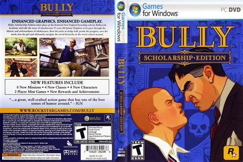 Bully scholarship edition تحميل