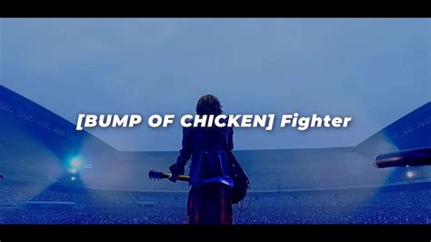 Bump of chicken fighter m4a download