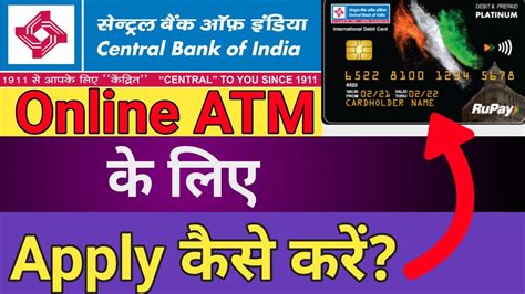 Can I Apply For Central Bank Atm Card Online