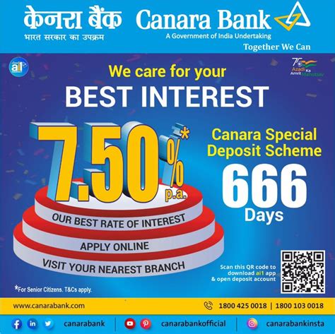 Canara Bank Special Deposit Scheme