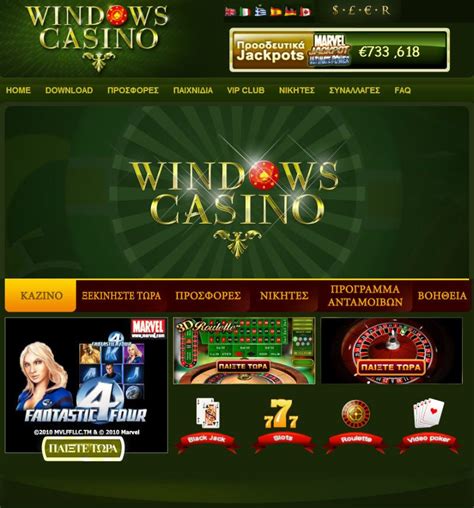 Cascade Windows Casino