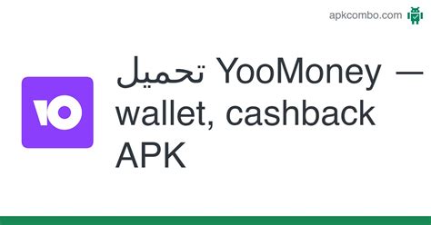 Cashback تحميل