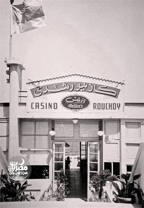 Casino In Alexandria Egypt