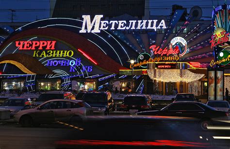 Casino In Russia Casino In Russia