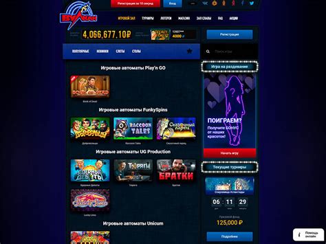 Casino Volcano video oyunu  Vulkan Casino Azərbaycanda bir çox fərqli oyun variantları ilə xidmətinə davam edir
