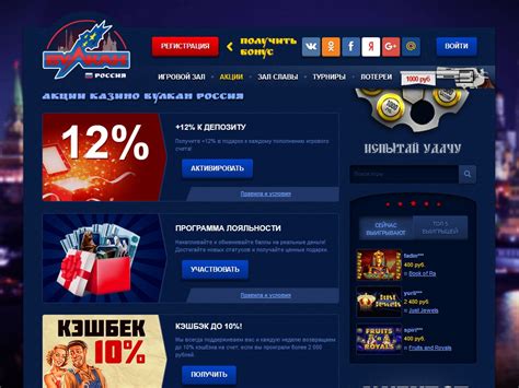 Casino vulcano russia download  Vulkan Casino Azərbaycanın ən populyar oyun saytlarından biridir