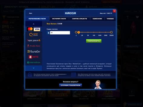 Casino vulkan fırıldaqları və ya yox