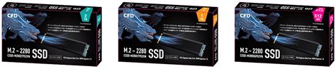 Cfd ssd ファームウェア