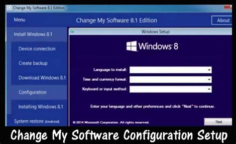 Change my software 8 edition تحميل