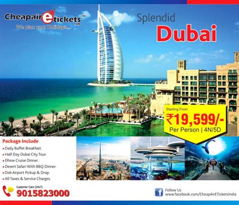 Cheapest Dubai Holiday Packages