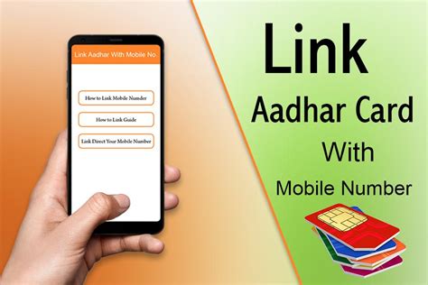 Check Aadhar Card Linked With Mobile