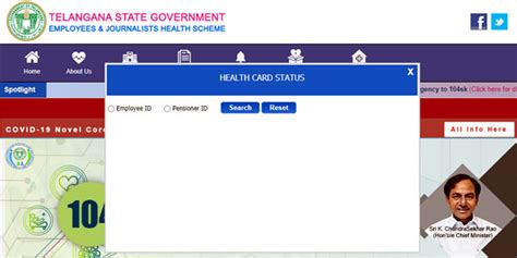 Check Medical Card Status Online