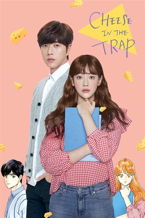 Cheese in the trap تحميل