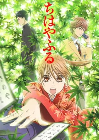 Chihayafuru s2 تحميل حلقات