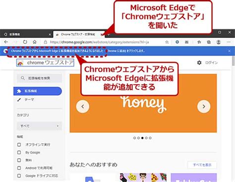 Chrome 拡張機能 サイトのイメージをダウンロード