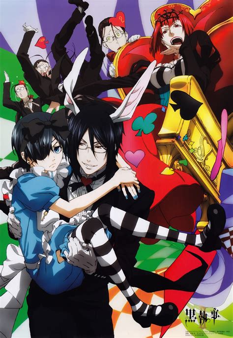 Ciel in wonderland تحميل