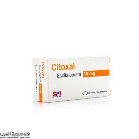 Citoxal هل يسبب النعاس وتعرف على الأعراض الجانبية من العلاج