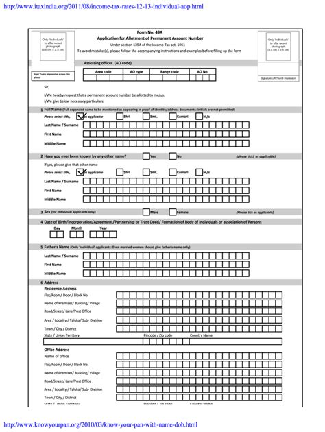 Correction Pan Card Form Download