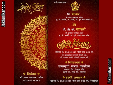 Create Indian Wedding Invitation Cards Online Free Download In Marathi