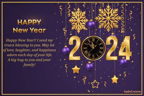 Create New Year Card Online Free In Hindi
