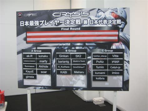 Crysis 日本 語 トレント
