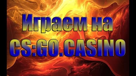 Cs go casino online  Vaxtınızı bizim kasihomuzda keçirin və unikal mühitdən zövq alın!