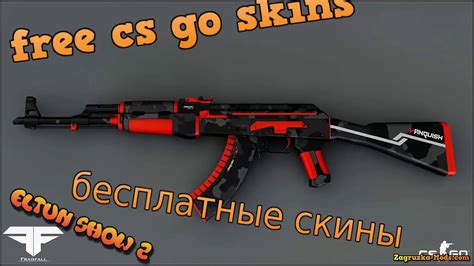 Cs go roulette free skins in