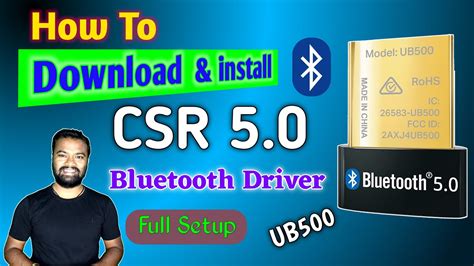Csr bluetooth download