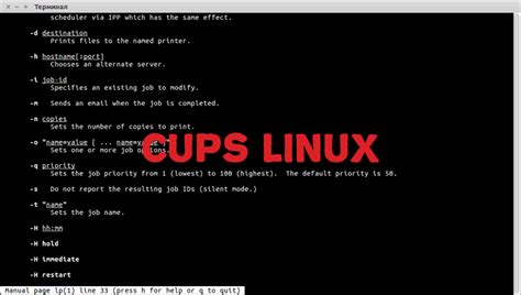 Cups linux download