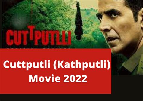 Cuttputli Movie 2022