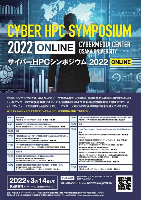 Cybermedia center osaka university download program