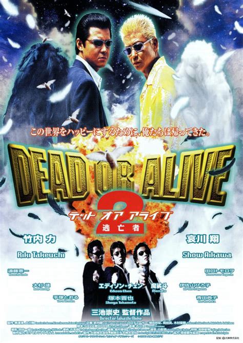 Dead Or Alive 2 Birds